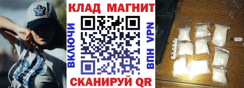 Купить наркотики Советская Гавань Гашиш Марихуана Кокаин АМФ МЕГА маркетплейс Мефедрон Псилоцибиновые грибы