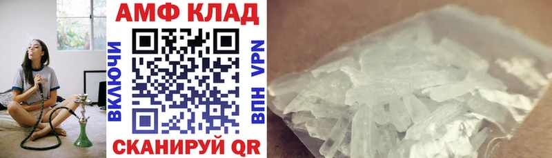 АМФ VHQ Советская Гавань