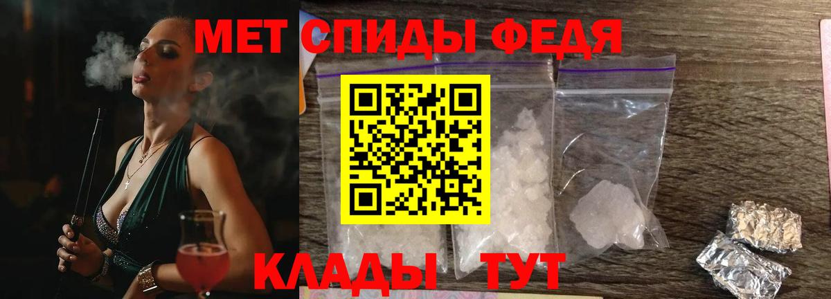 Амфетамин  Вход с VPN  Амфетамин  АМФЕТАМИН Premium  Советская Гавань 