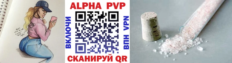 OMG ONION Советская Гавань A PVP мука