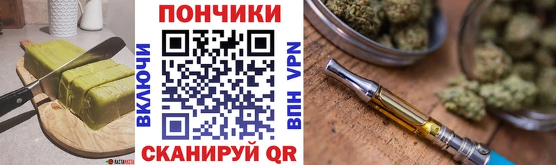 Canna-Cookies марихуана  Советская Гавань 