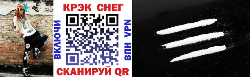 darknet состав  Советская Гавань  КОКАИН 97% 