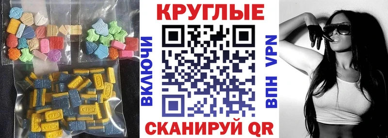 Экстази Дубай Советская Гавань