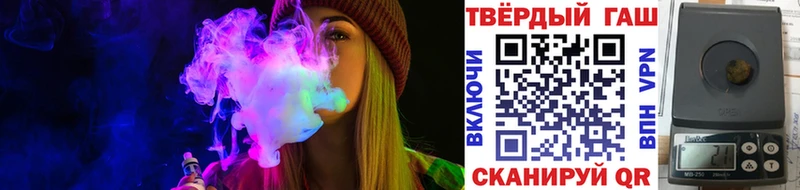 ГАШ hashish  где продают наркотики  Советская Гавань 