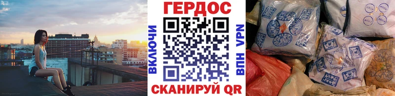 закладки  Советская Гавань  Героин хмурый 