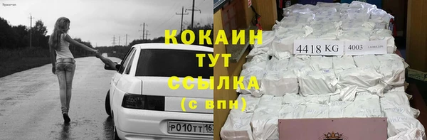 метадон Абаза