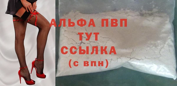 метадон Абаза