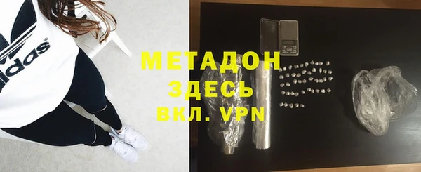 скорость mdpv Наволоки