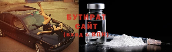 гидра Алзамай