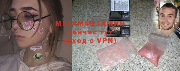 метадон Абаза