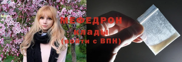 стаф Абдулино