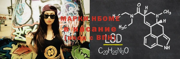 гидра Алзамай