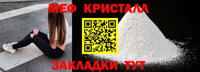 стаф Пушкино