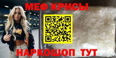 стаф Пушкино