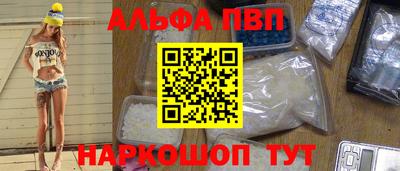 кокаин премиум Пыть-Ях