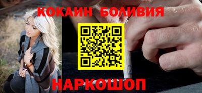 кокаин премиум Пыть-Ях