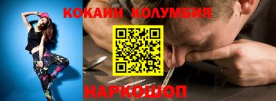 кокаин премиум Пыть-Ях
