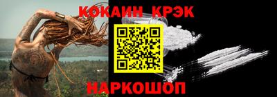 кокаин премиум Пыть-Ях