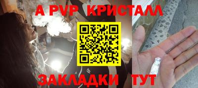 скорость Пугачёв