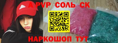 кокаин премиум Пыть-Ях
