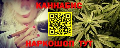 стаф Пушкино