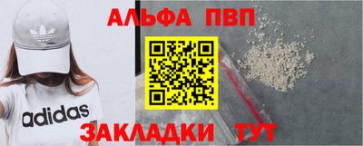 стаф Пушкино