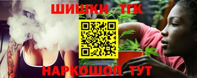 стаф Пушкино