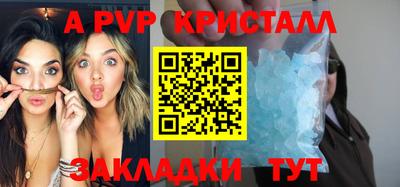 скорость Пугачёв