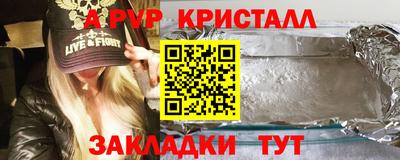 стаф Пушкино