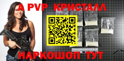 стаф Пушкино