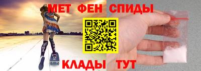 скорость Пугачёв