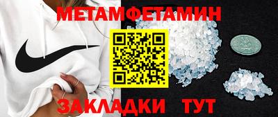 стаф Пушкино