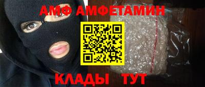 стаф Пушкино