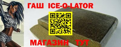 стаф Пушкино