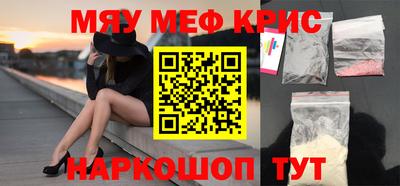 стаф Пушкино