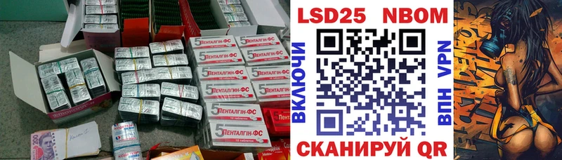 нарко площадка телеграм Советская Гавань LSD-25 экстази ecstasy купить наркотики сайты
