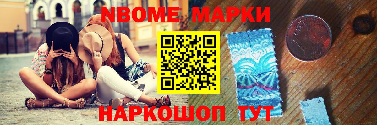 ГАШ  Советская Гавань  Экстази  МЕФ кристаллы  Конопля  Кокаин  Alpha-PVP СОЛЬ   Вход с VPN 