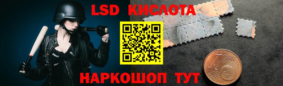LSD-25 экстази  LSD-25 экстази ecstasy  Вход с VPN  Советская Гавань  hydra зеркало  LSD-25 экстази ecstasy 