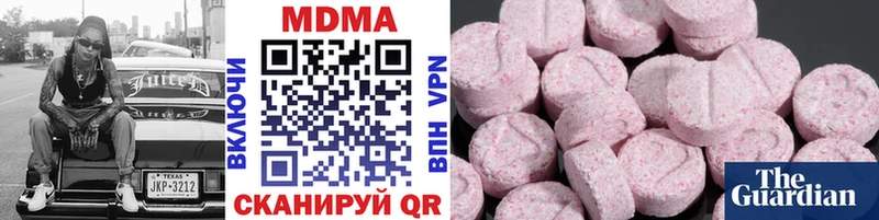 MDMA VHQ  хочу   Советская Гавань 