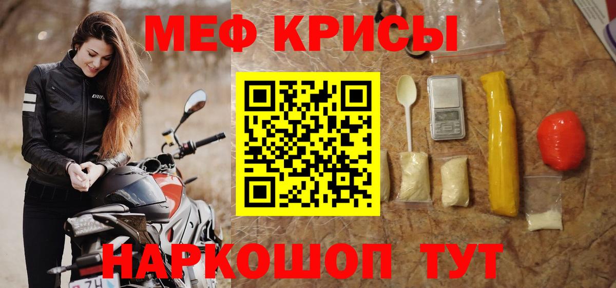 МЕФ 4 MMC  МЕФ 4 MMC  МЯУ-МЯУ  Советская Гавань  Вход с VPN 