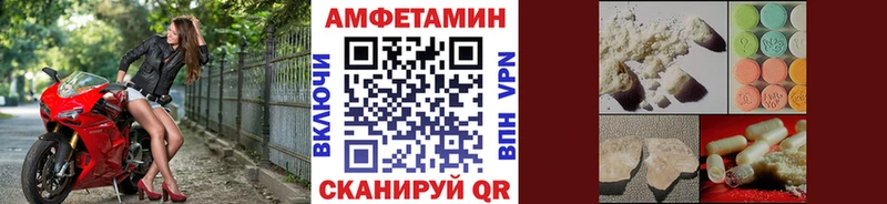 Метамфетамин мет  купить   Советская Гавань 