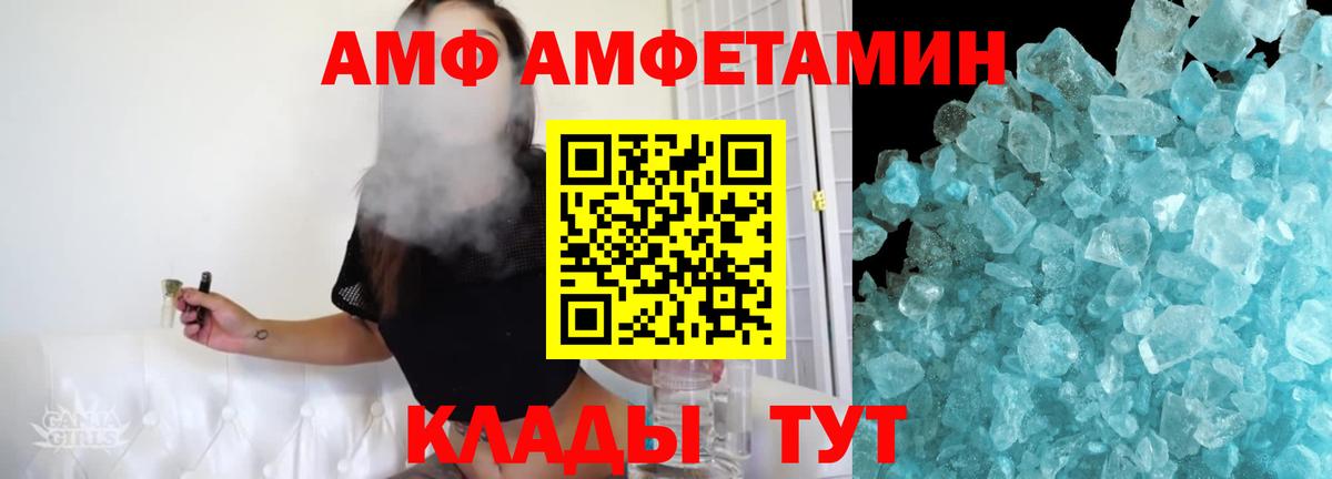 Метамфетамин Декстрометамфетамин 99.9% Советская Гавань