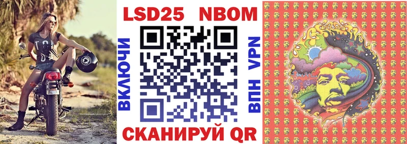 KRAKEN онион Советская Гавань Наркотические марки 1,8мг