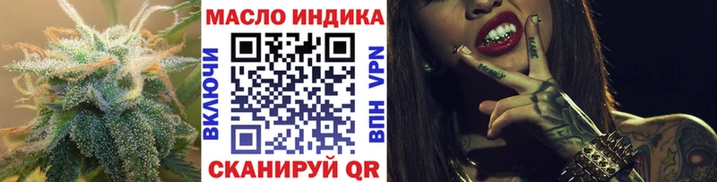 Дистиллят ТГК вейп с тгк  Советская Гавань 