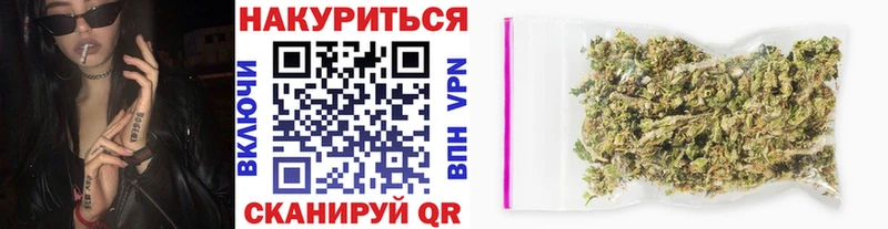 МАРИХУАНА Ganja Советская Гавань