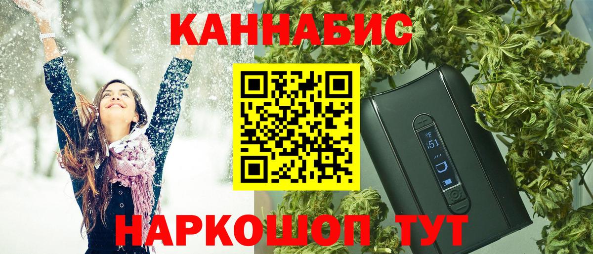 Конопля OG Kush  МАРИХУАНА Bruce Banner  Советская Гавань  Канабис планчик  Вход с VPN  Бошки марихуана OG Kush 